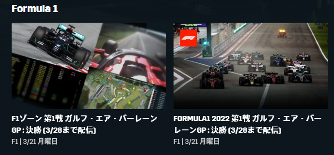 22年度版 F1ゾーンの見方 Dazn独自のf1データ配信 すぐ見れる 私は考えた